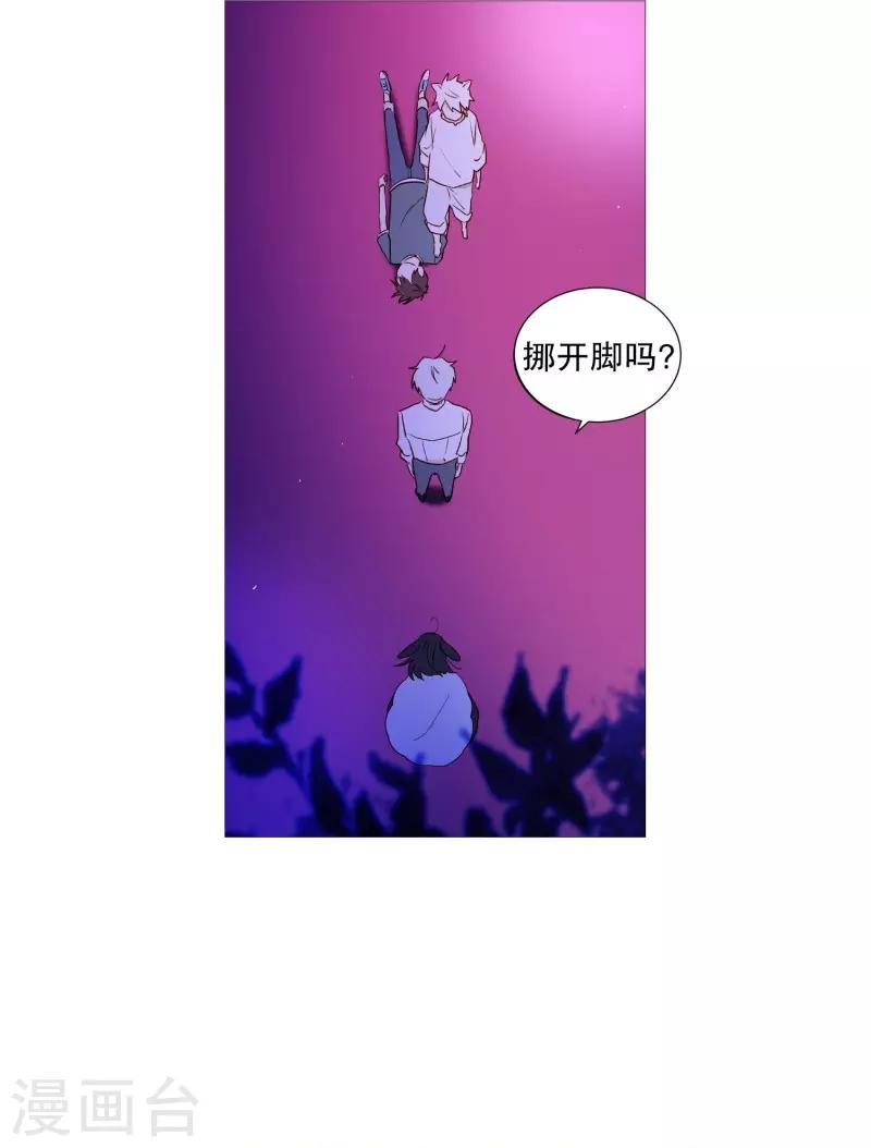 第63话 彼此的问候-第63话