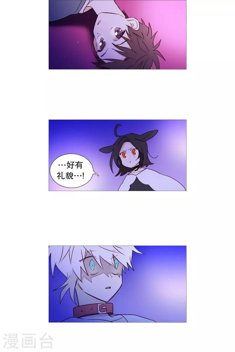 第63话 彼此的问候-第63话