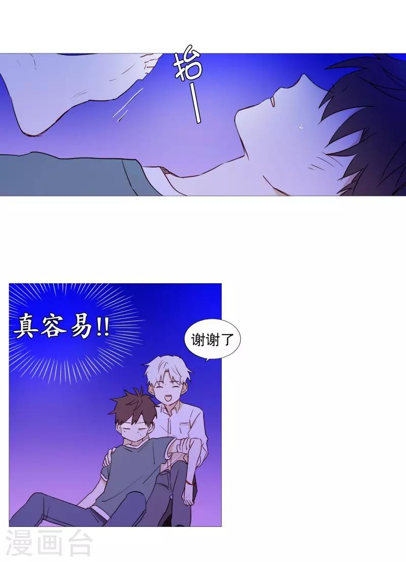 第63话 彼此的问候-第63话