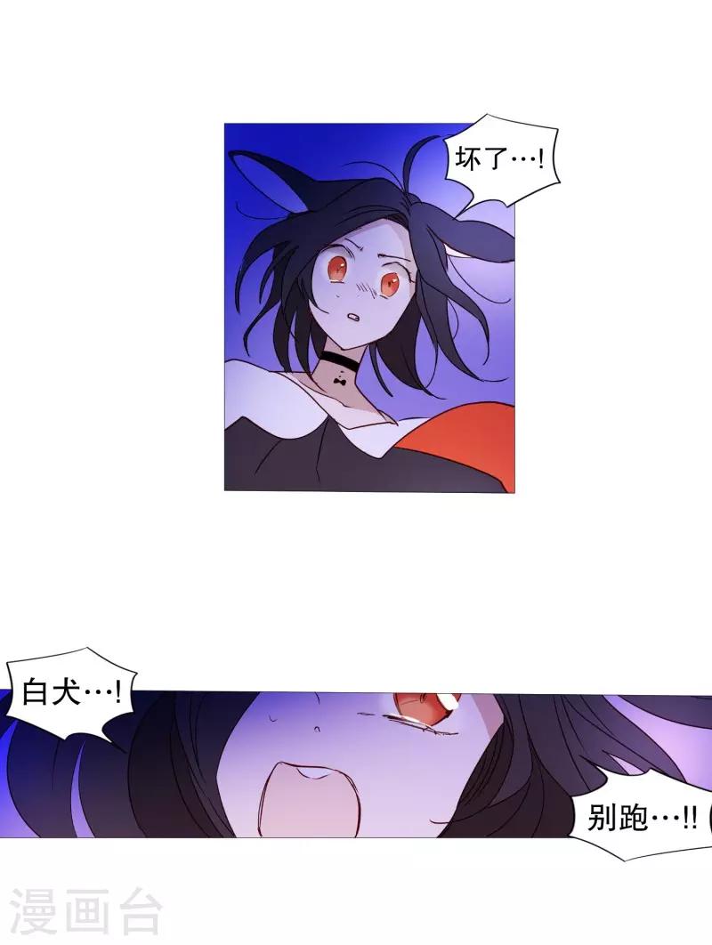 第65话 猫灵-第65话
