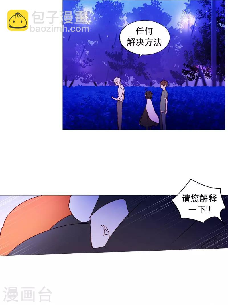 第65话 猫灵-第65话
