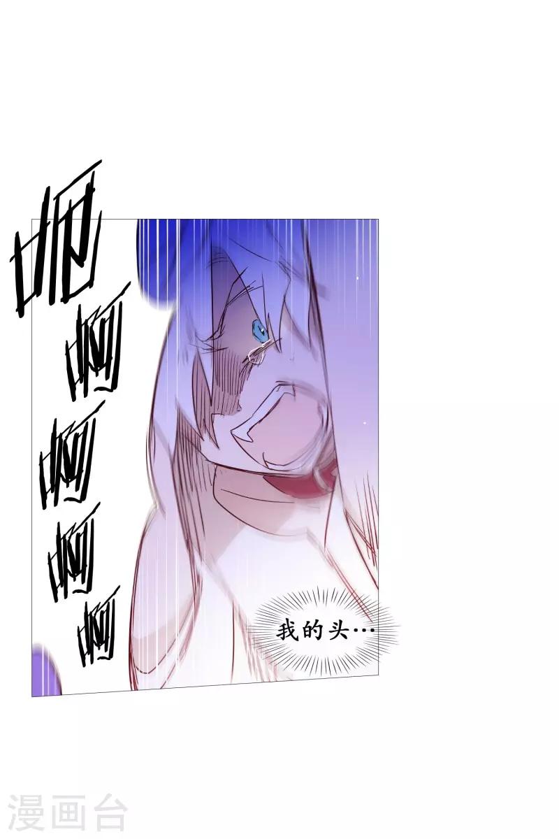 第65话 猫灵-第65话