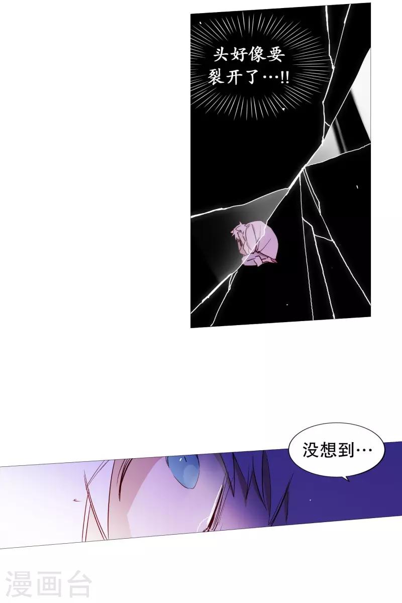 第65话 猫灵-第65话