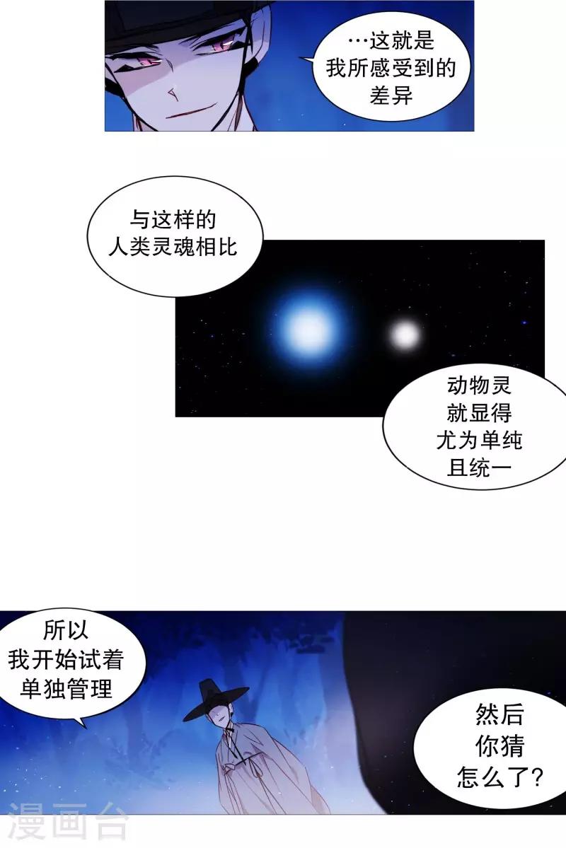 第67话 新世界-第67话