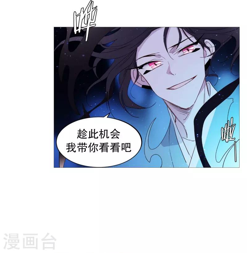 第67话 新世界-第67话