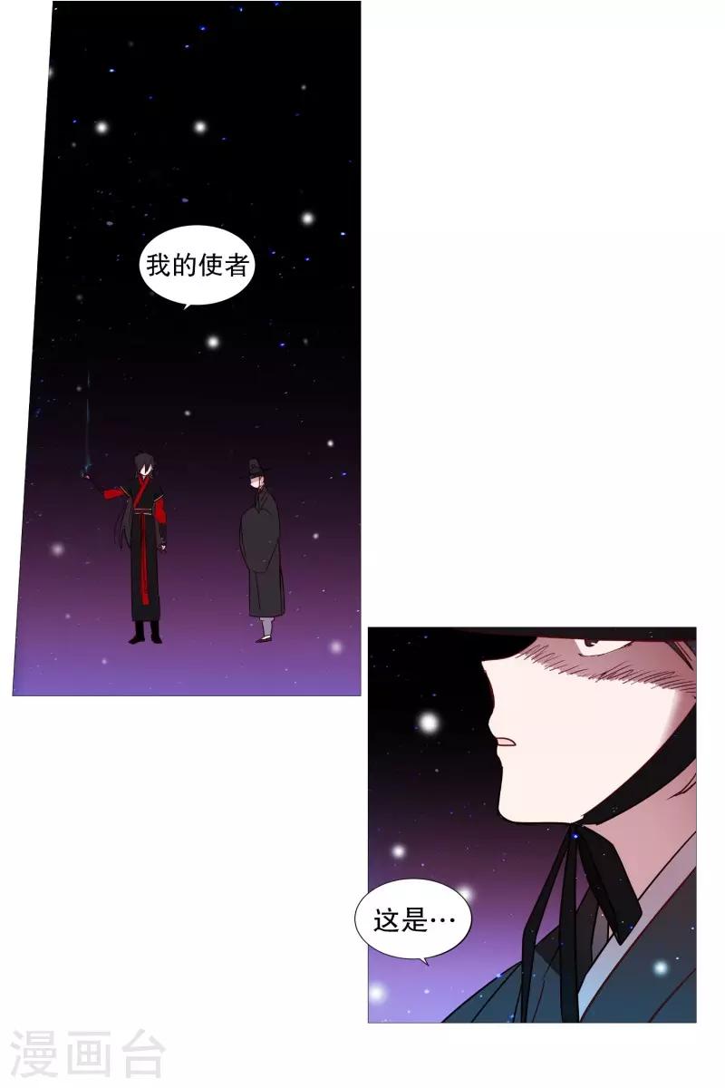 第67话 新世界-第67话