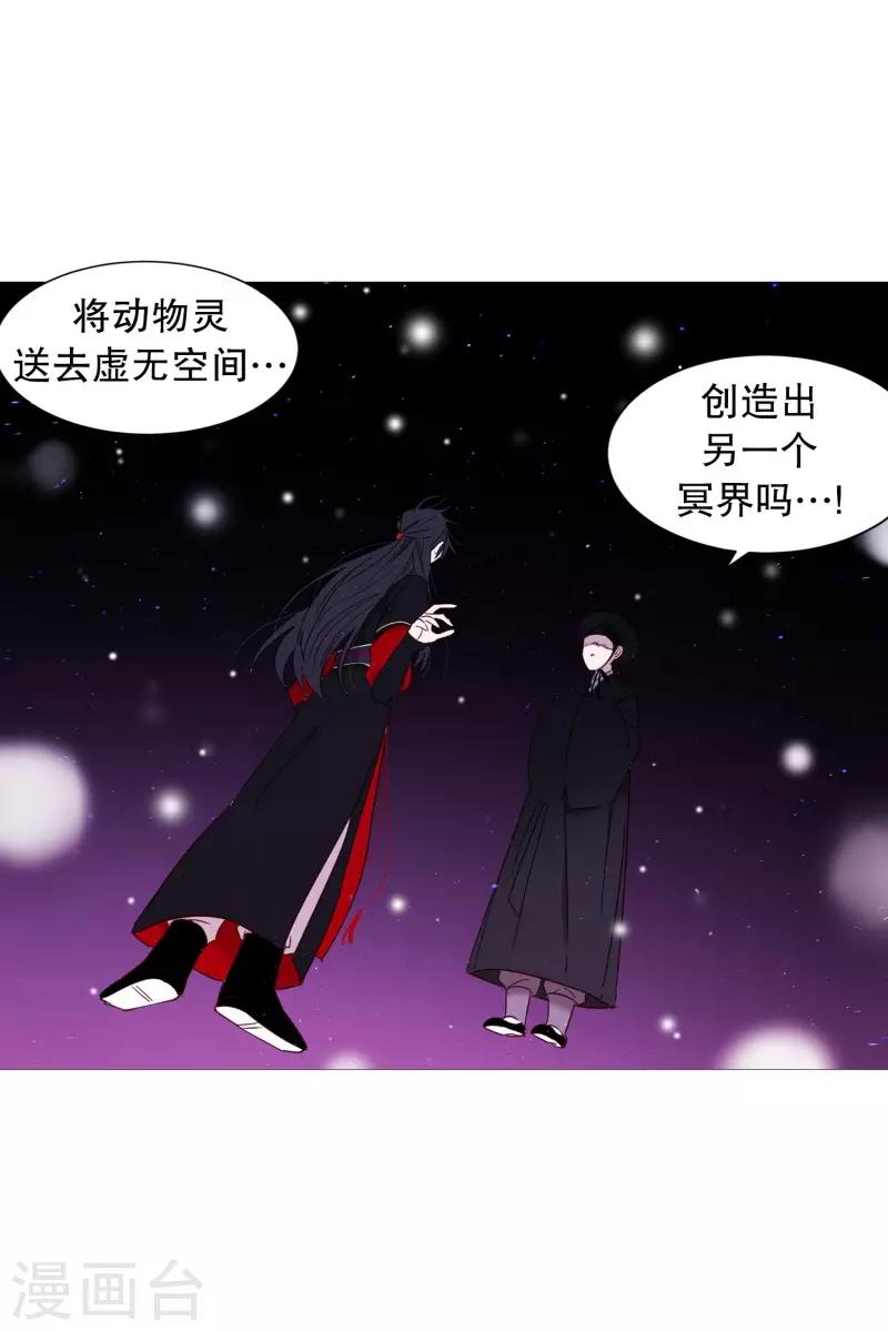 第67话 新世界-第67话
