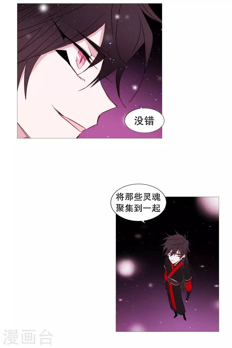 第67话 新世界-第67话