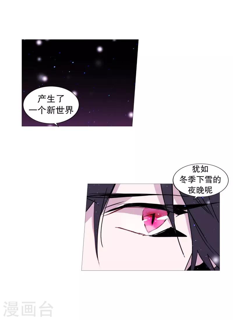 第67话 新世界-第67话
