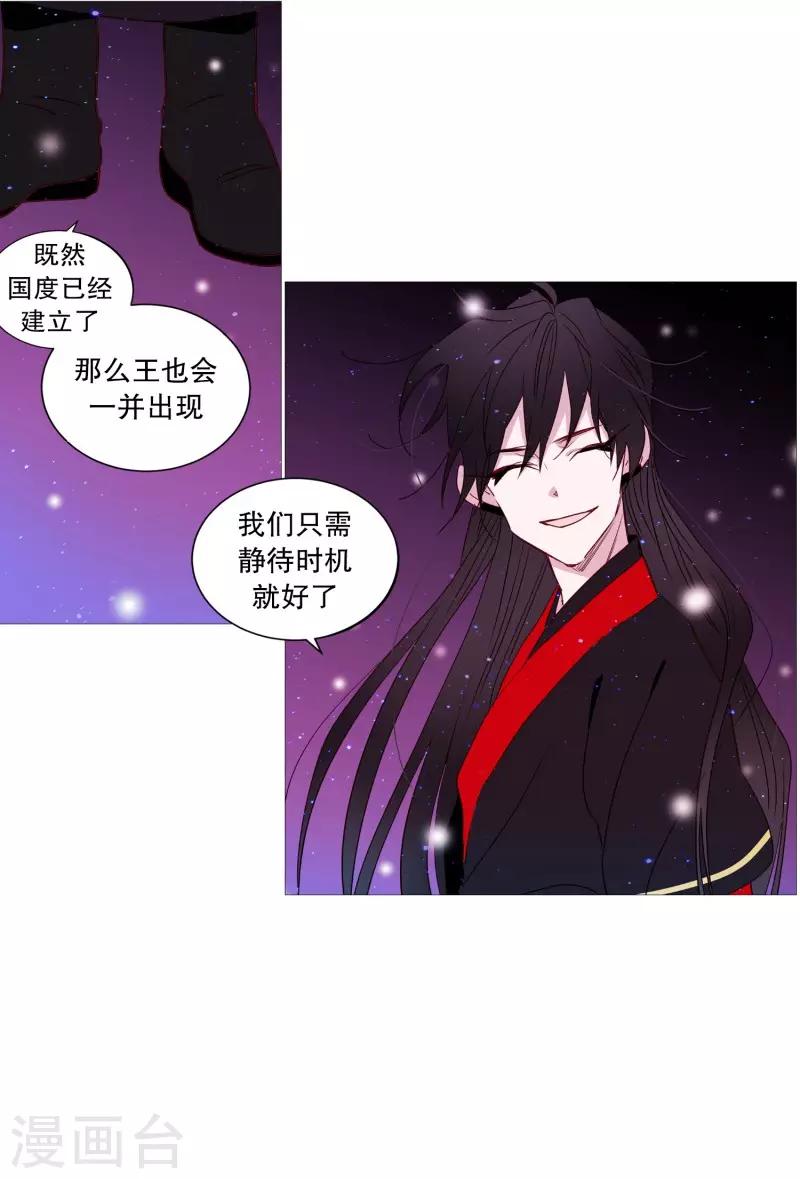 第67话 新世界-第67话