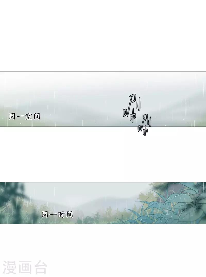 第67话 新世界-第67话