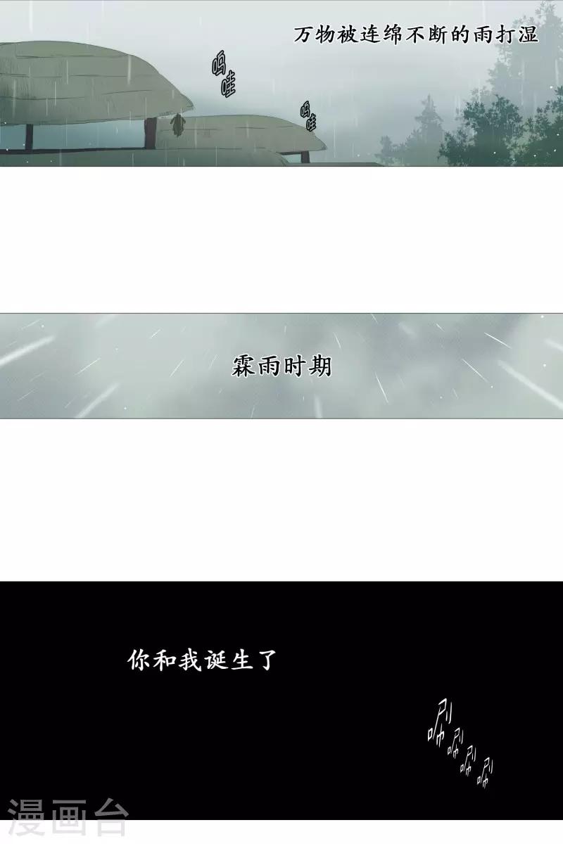 第67话 新世界-第67话