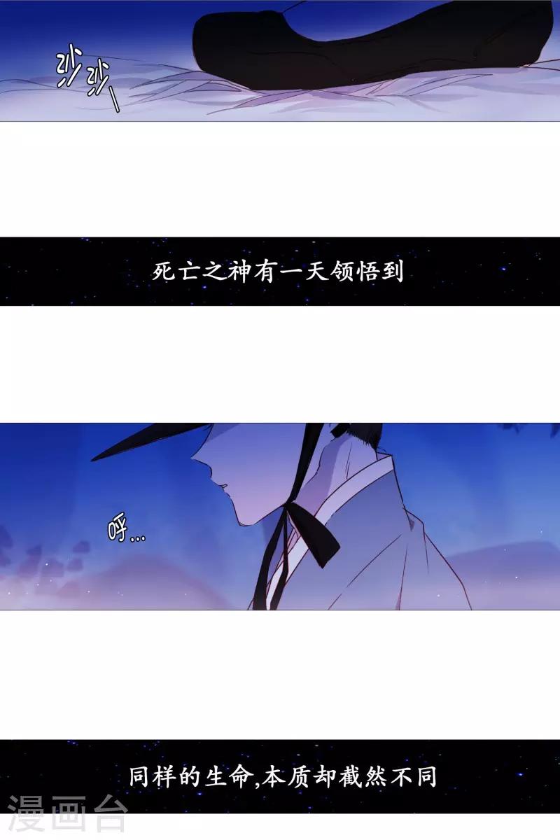 第67话 新世界-第67话