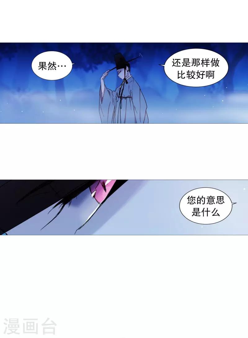 第67话 新世界-第67话