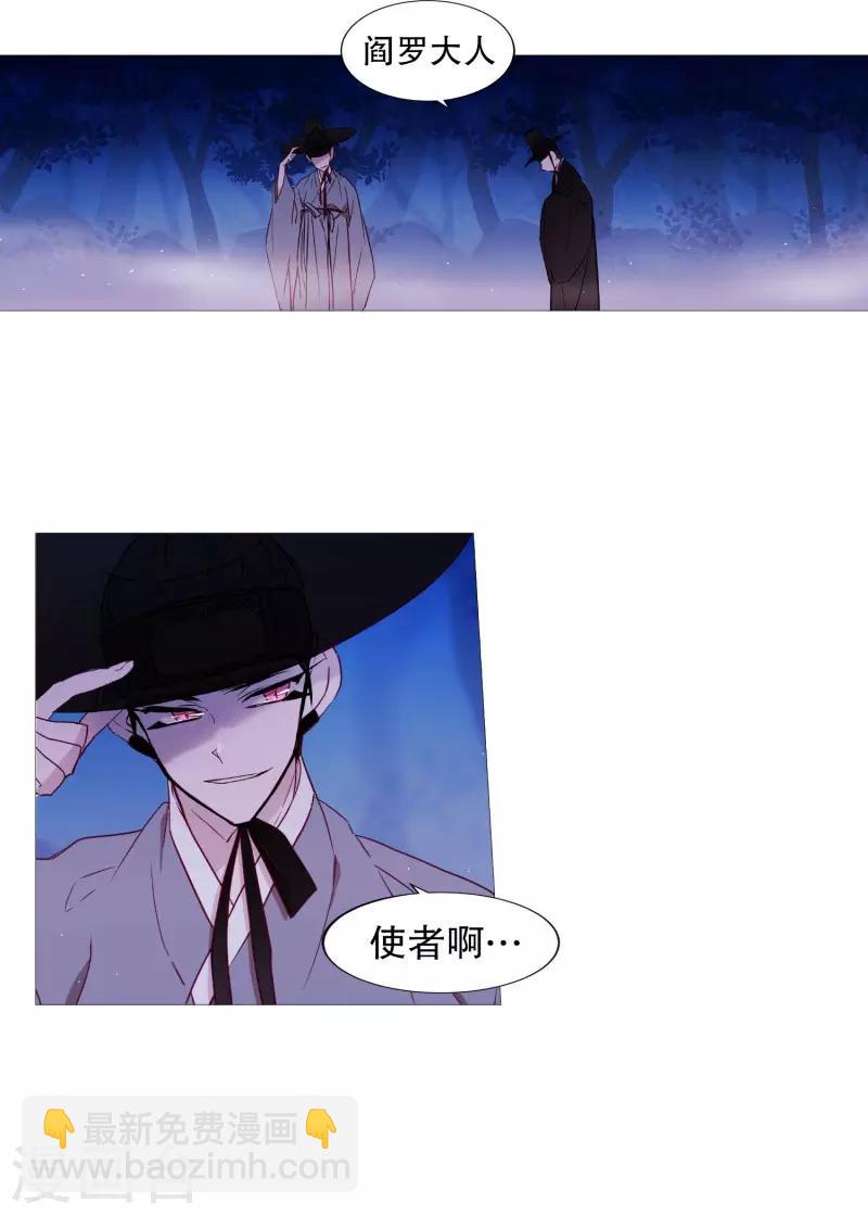 第67话 新世界-第67话
