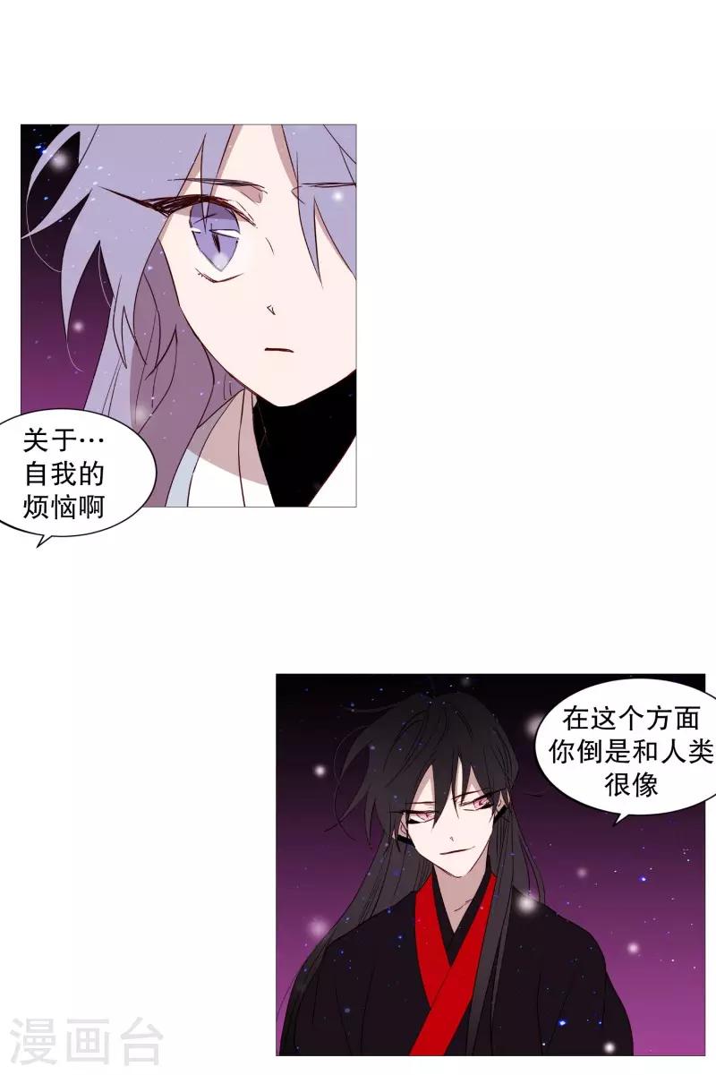 第69话 诞生的瞬间-第69话