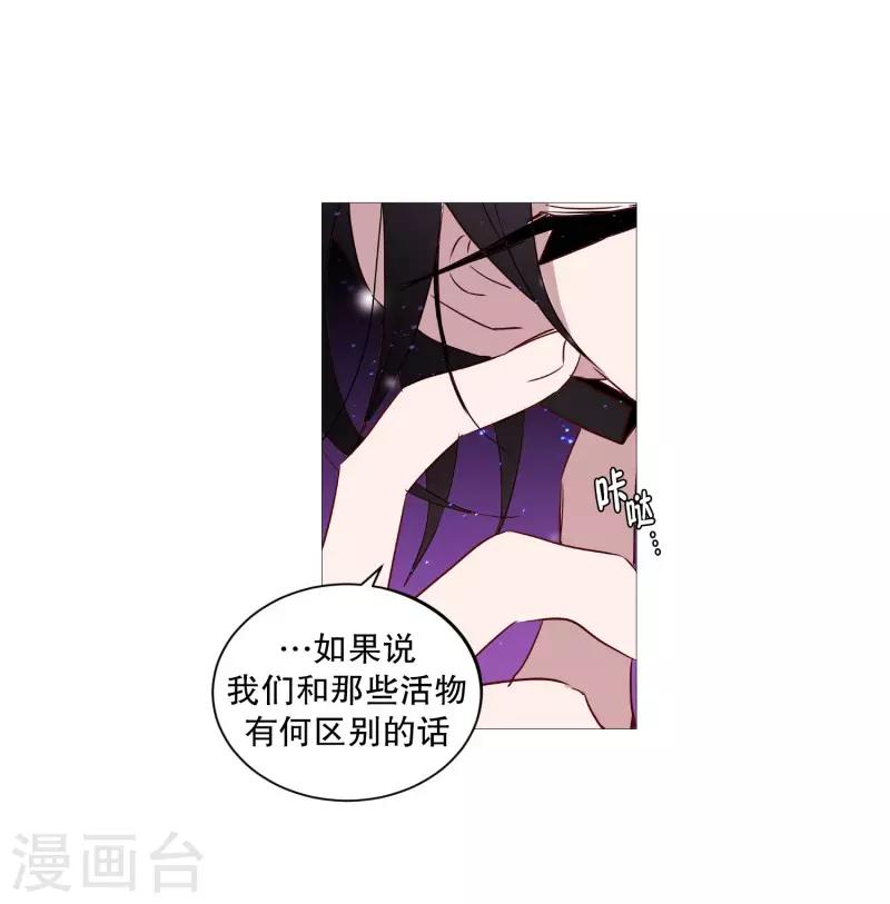 第69话 诞生的瞬间-第69话