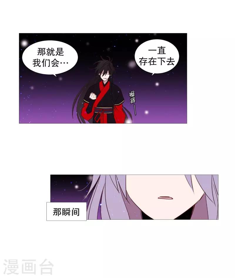 第69话 诞生的瞬间-第69话