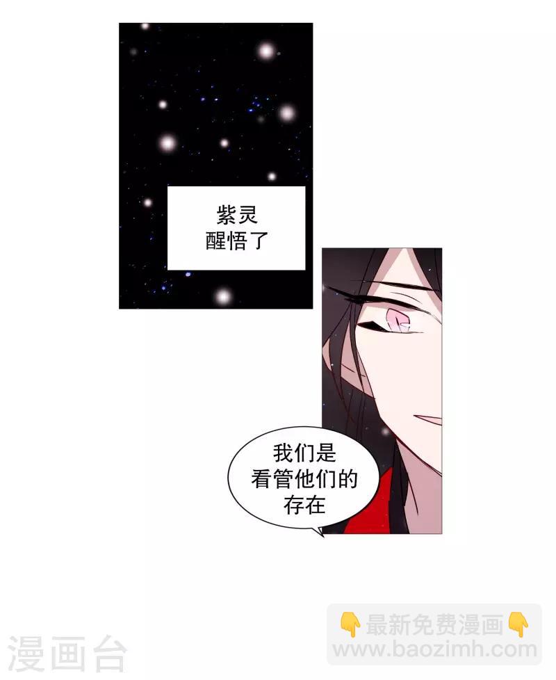 第69话 诞生的瞬间-第69话
