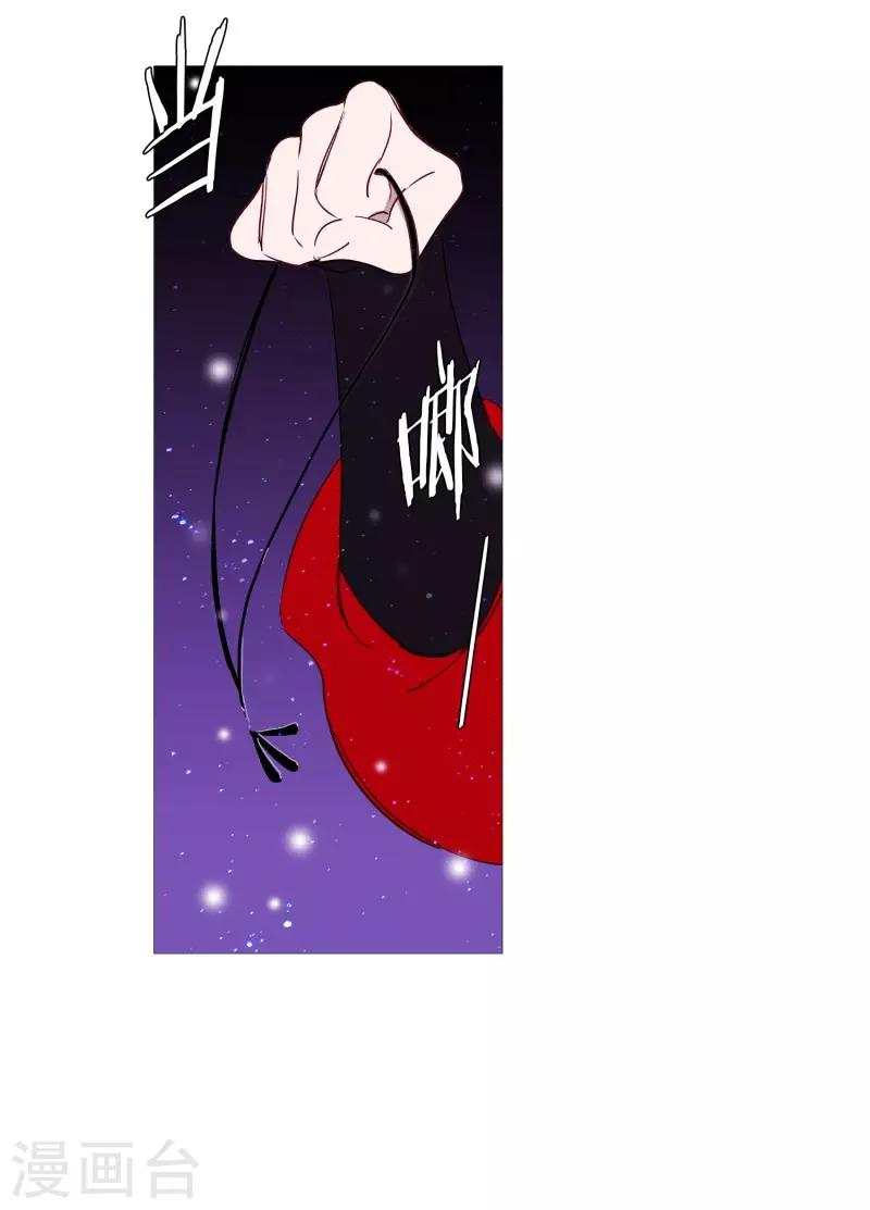 第69话 诞生的瞬间-第69话