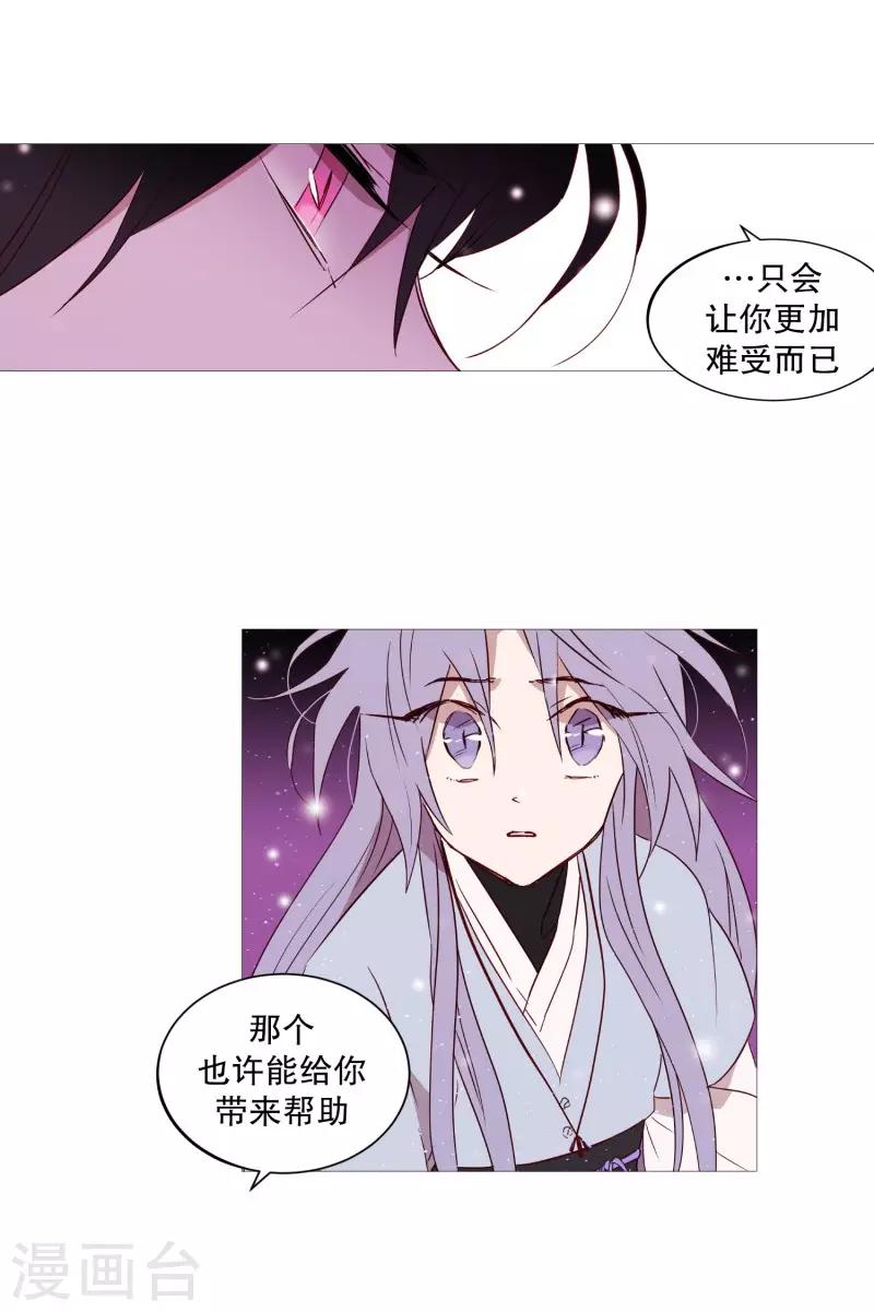 第69话 诞生的瞬间-第69话