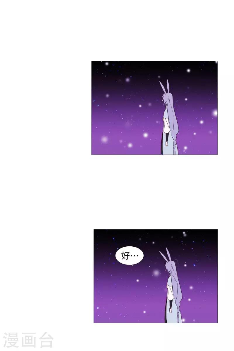 第69话 诞生的瞬间-第69话