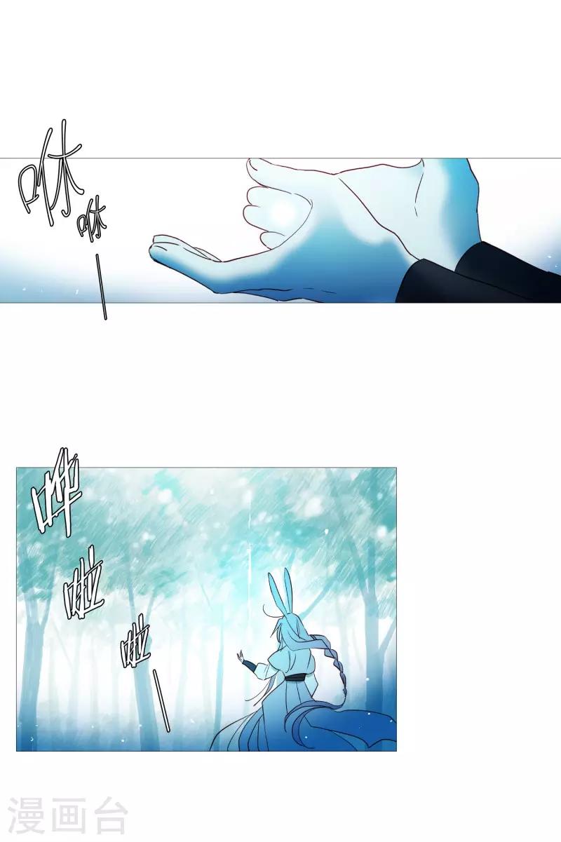 第69话 诞生的瞬间-第69话