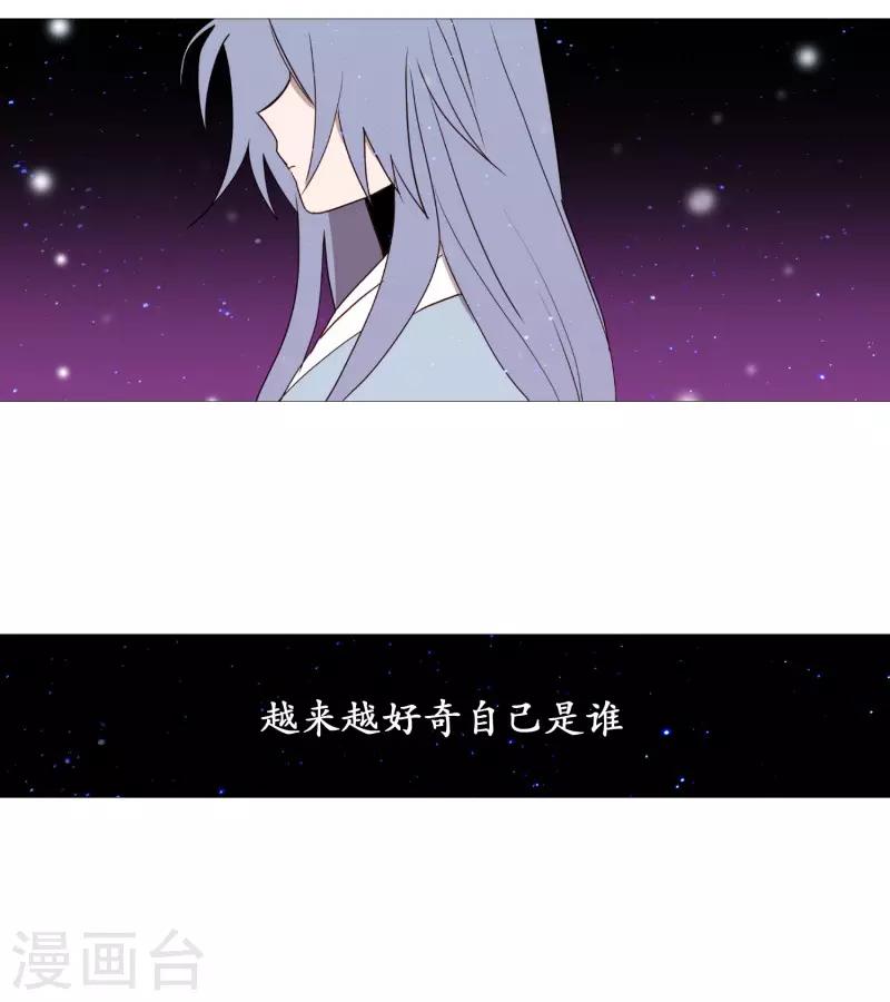 第69话 诞生的瞬间-第69话
