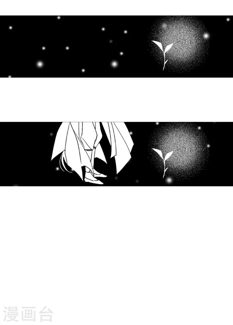第71话 霖雨2-第71话