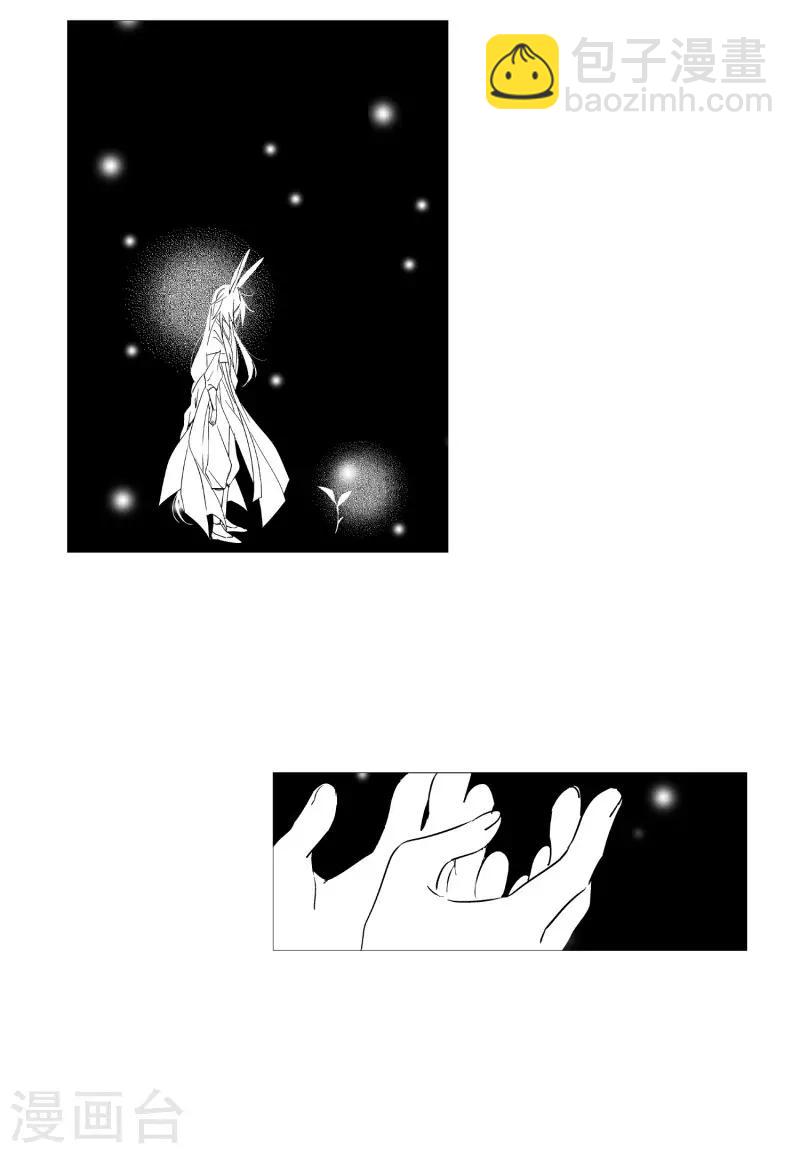 第71话 霖雨2-第71话