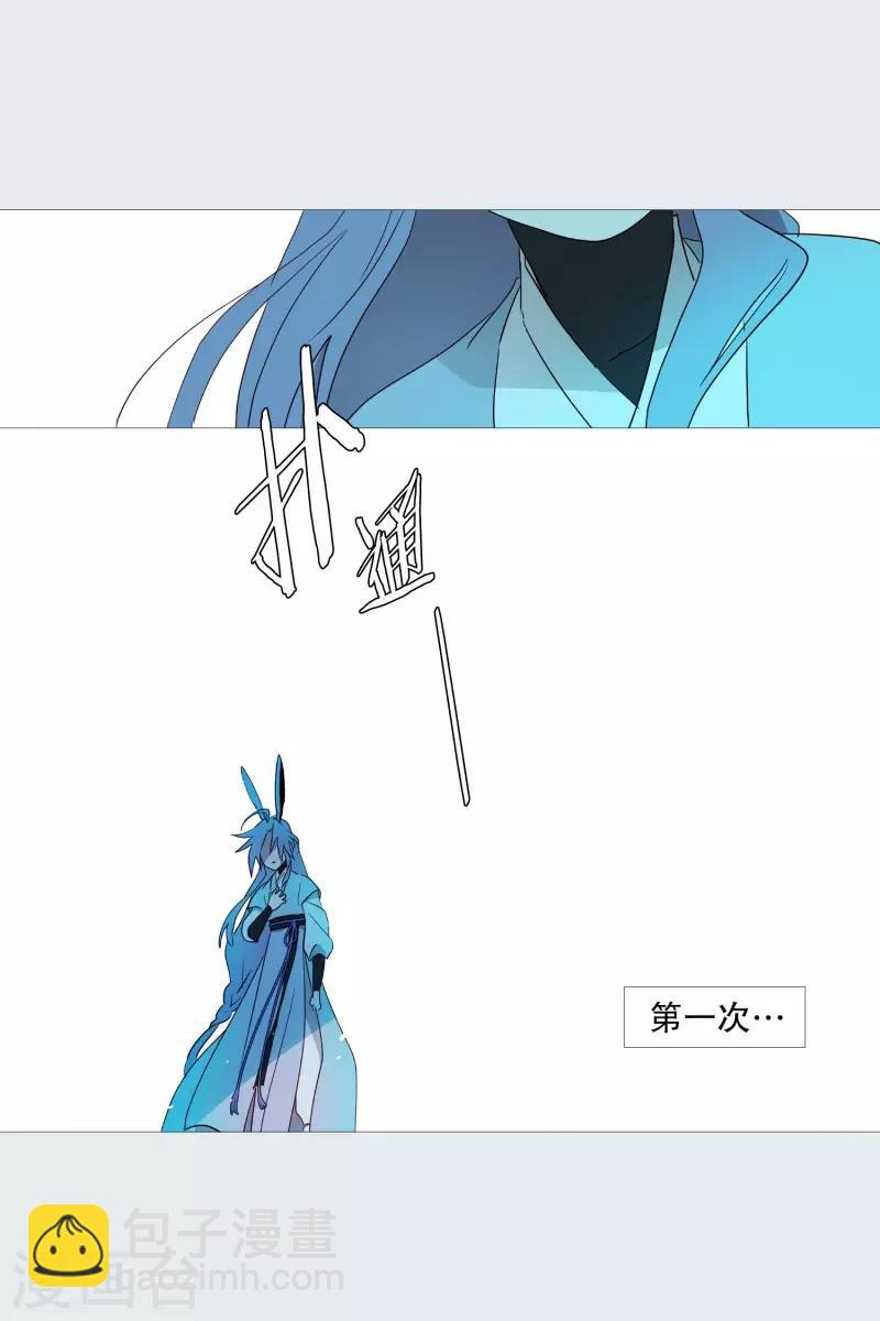 第71话 霖雨2-第71话