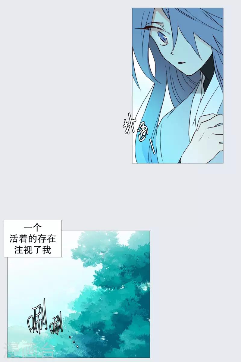 第71话 霖雨2-第71话