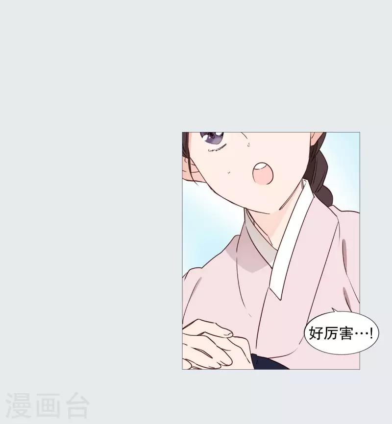 第71话 霖雨2-第71话