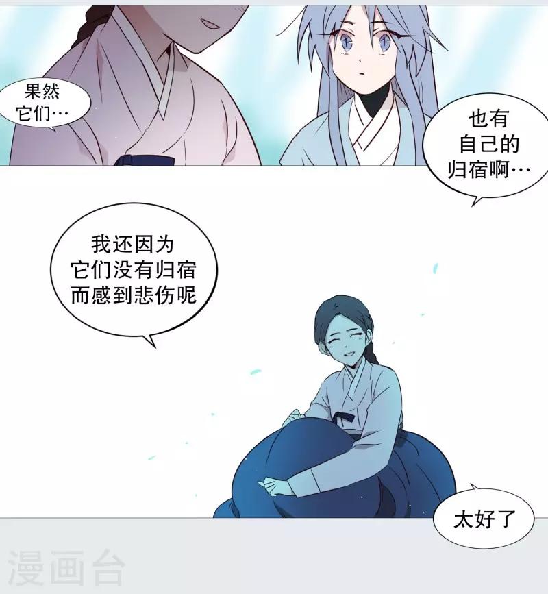 第71话 霖雨2-第71话