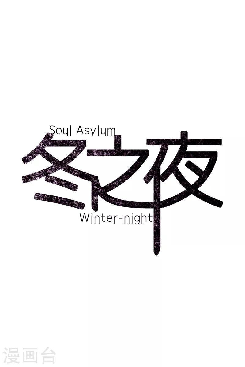 第73话 消灭-第73话