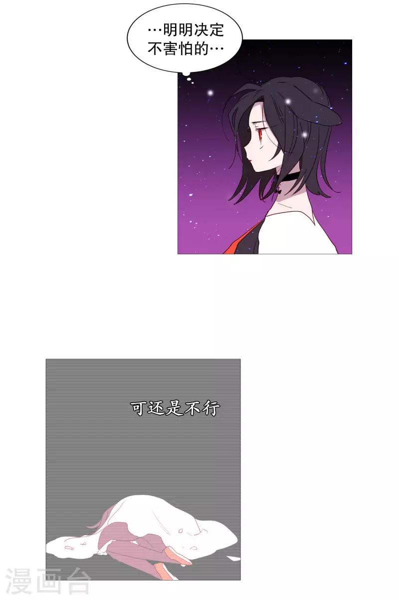 第73话 消灭-第73话