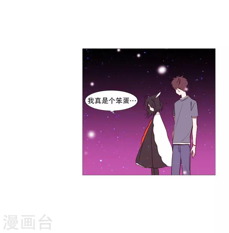第73话 消灭-第73话