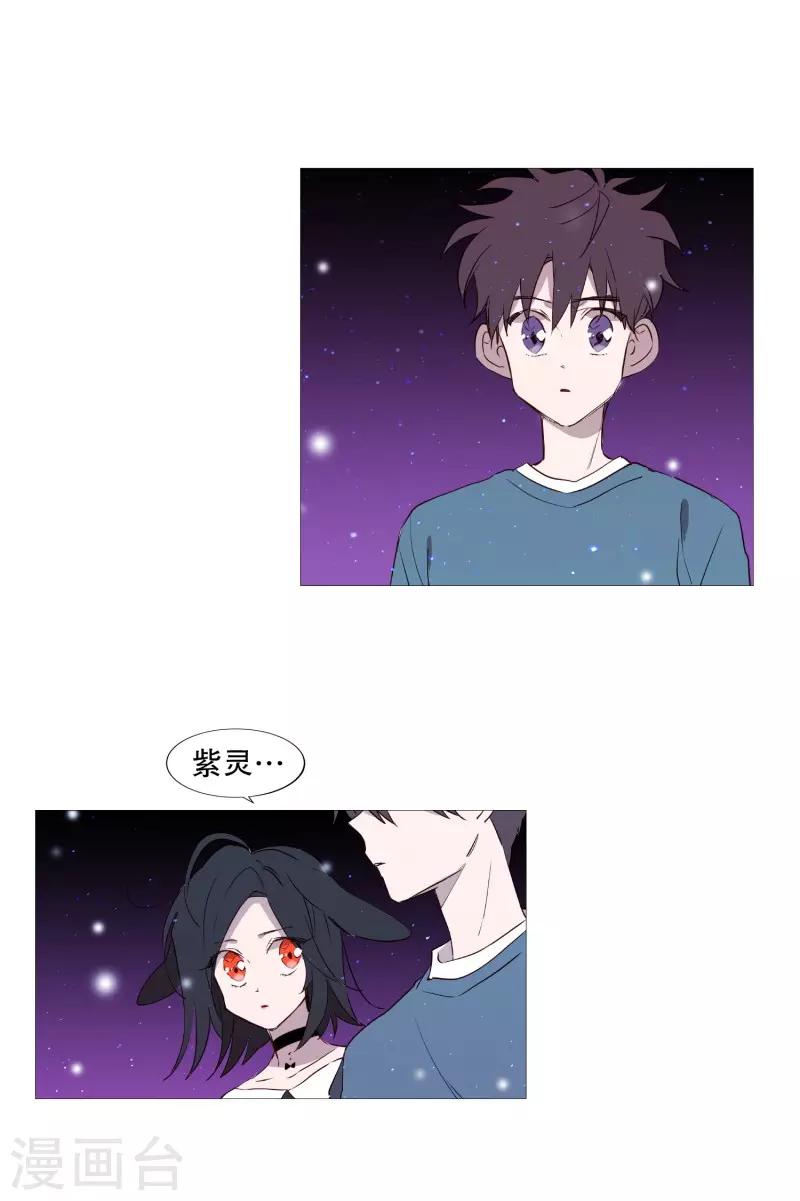 第73话 消灭-第73话