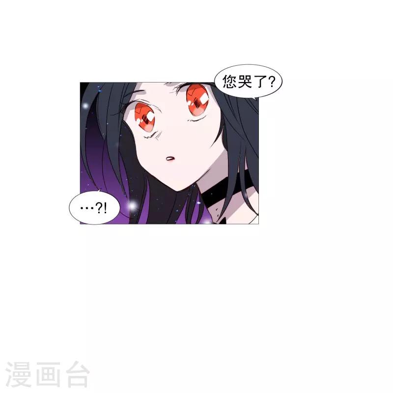 第73话 消灭-第73话