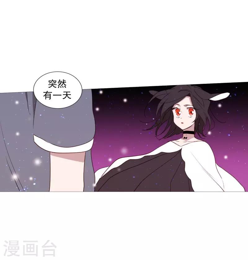 第73话 消灭-第73话