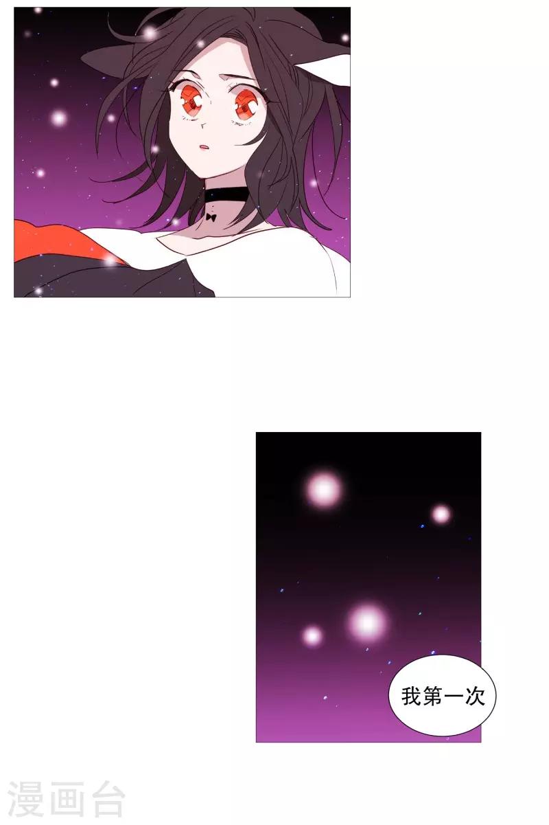 第73话 消灭-第73话