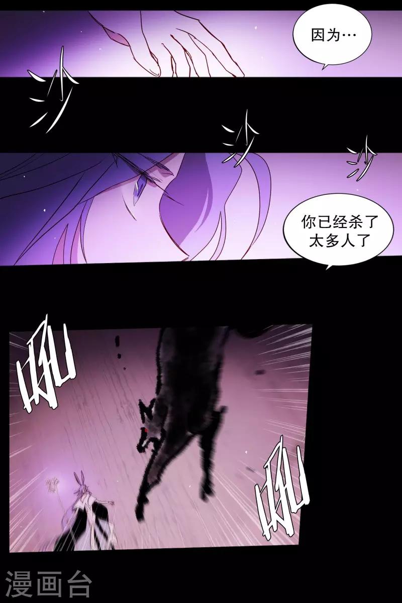 第75话 痛苦之人-第75话