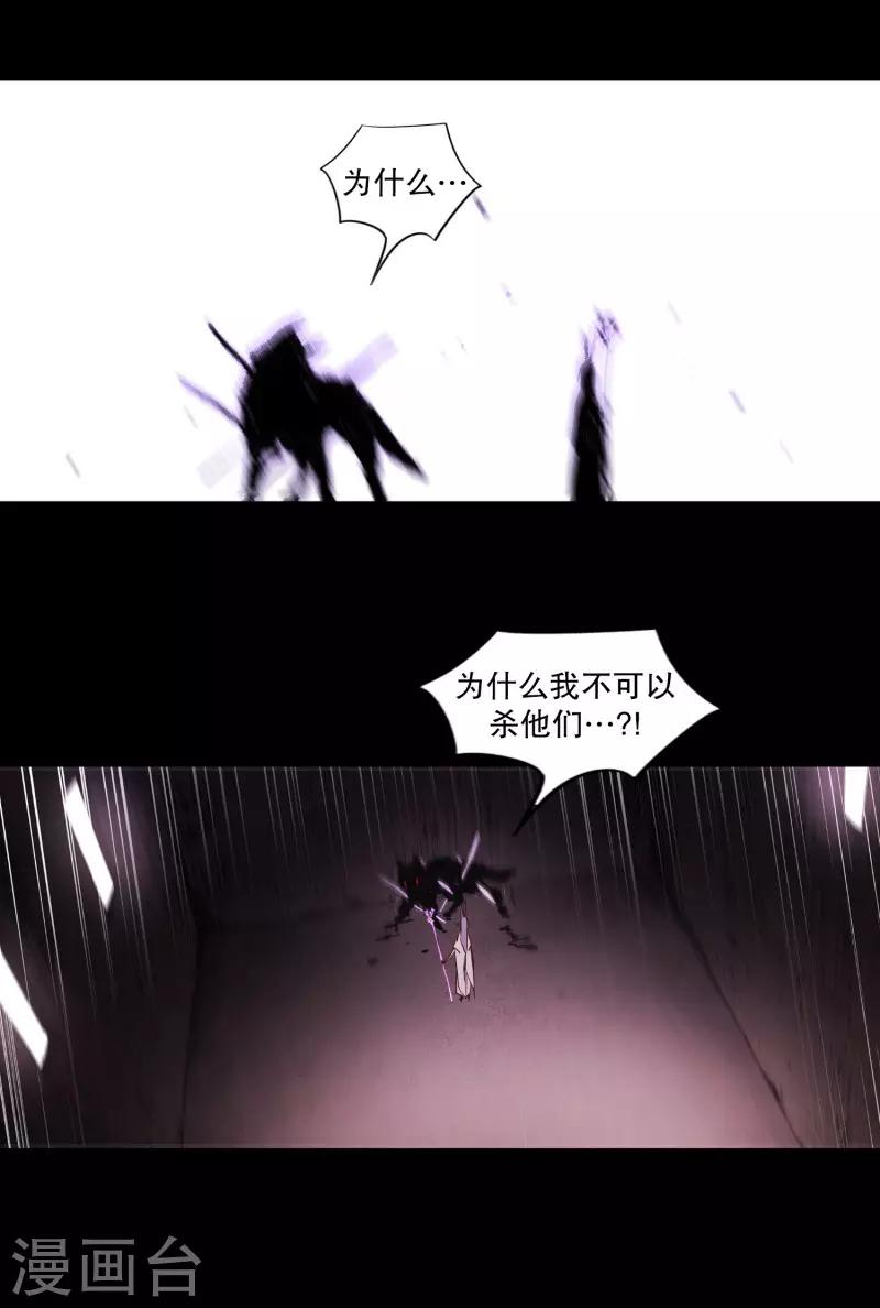 第75话 痛苦之人-第75话