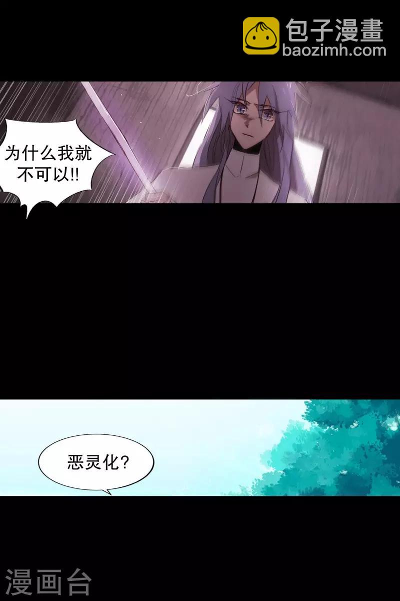 第75话 痛苦之人-第75话