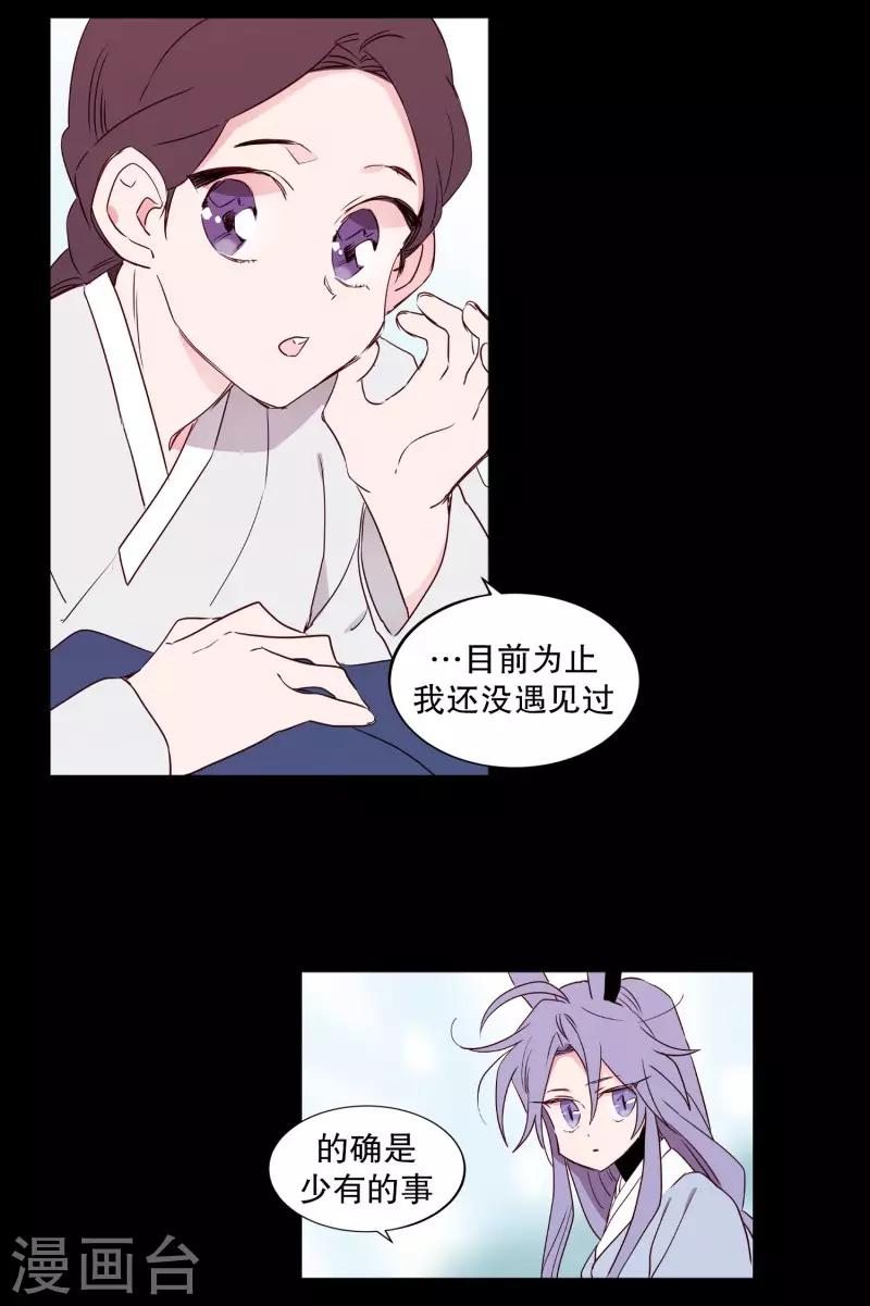 第75话 痛苦之人-第75话
