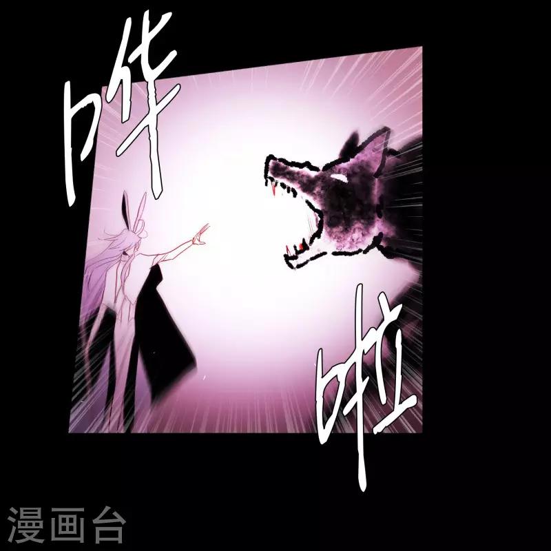 第75话 痛苦之人-第75话