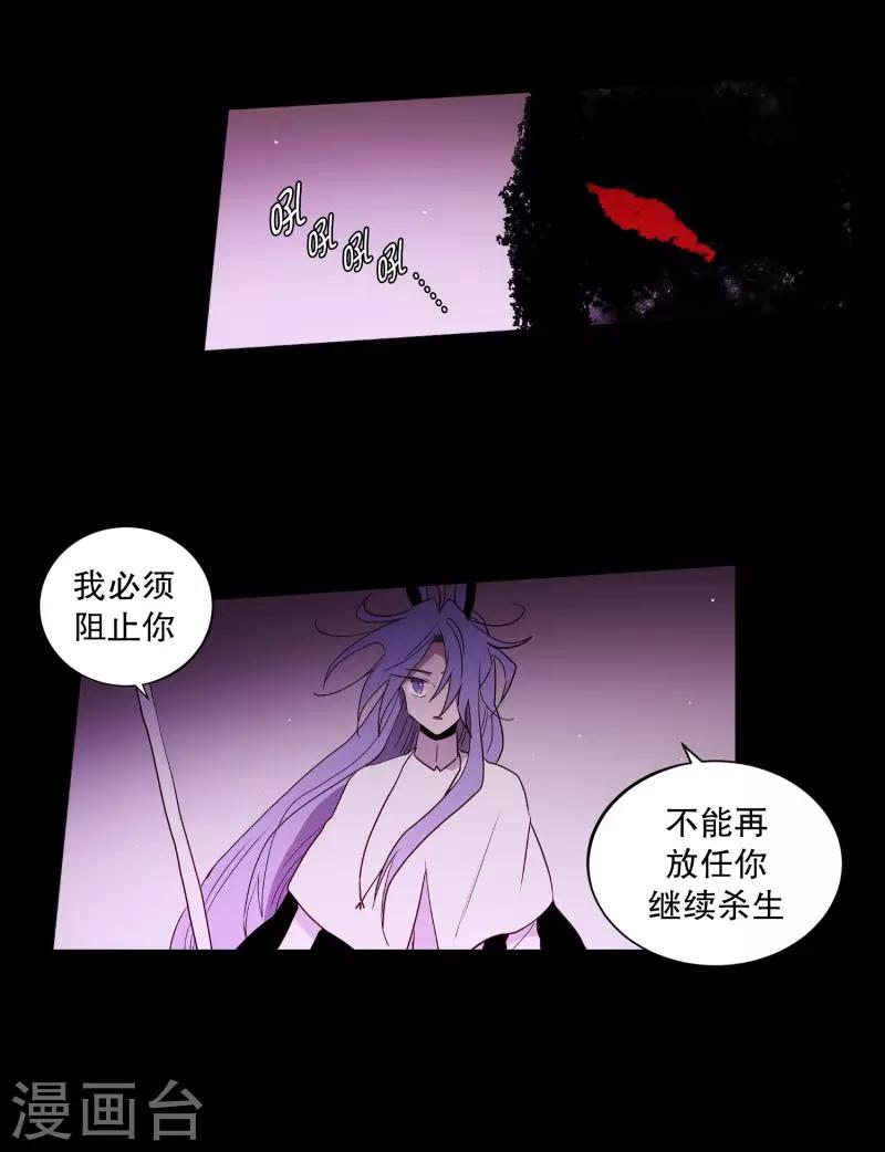 第75话 痛苦之人-第75话