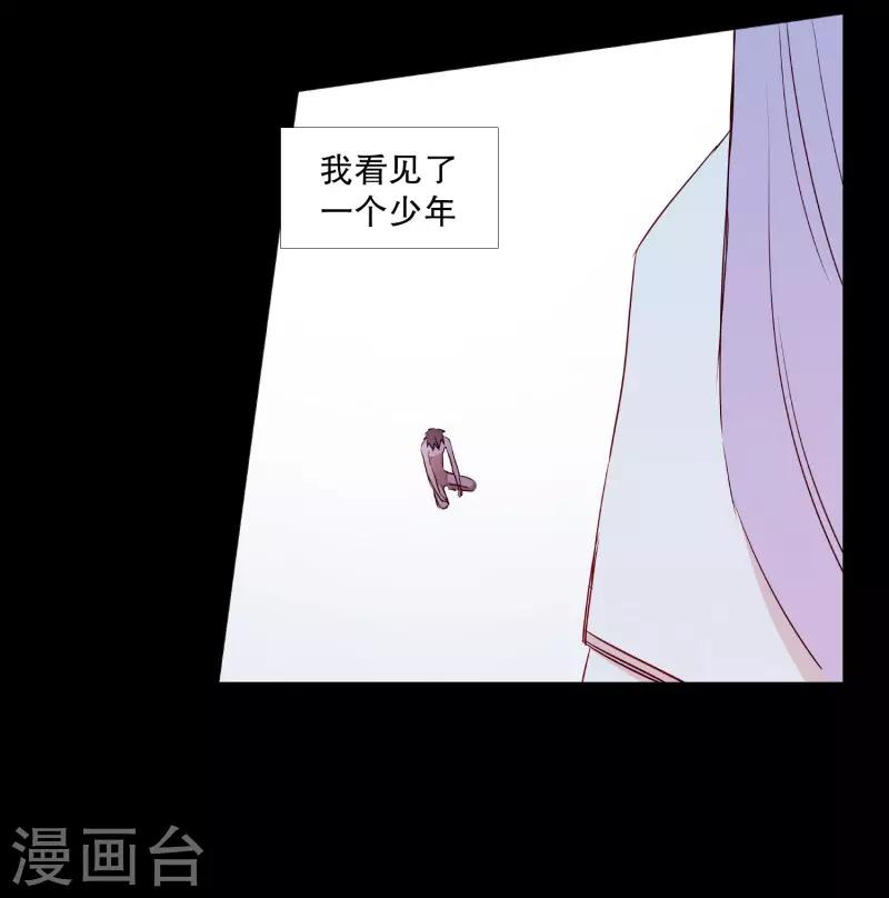 第77话 孤独的王-第77话