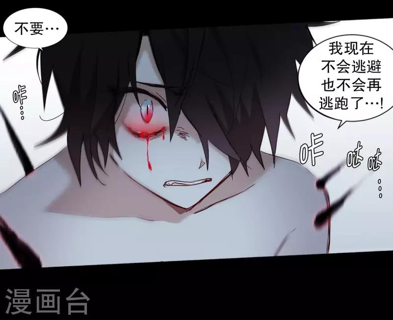 第77话 孤独的王-第77话