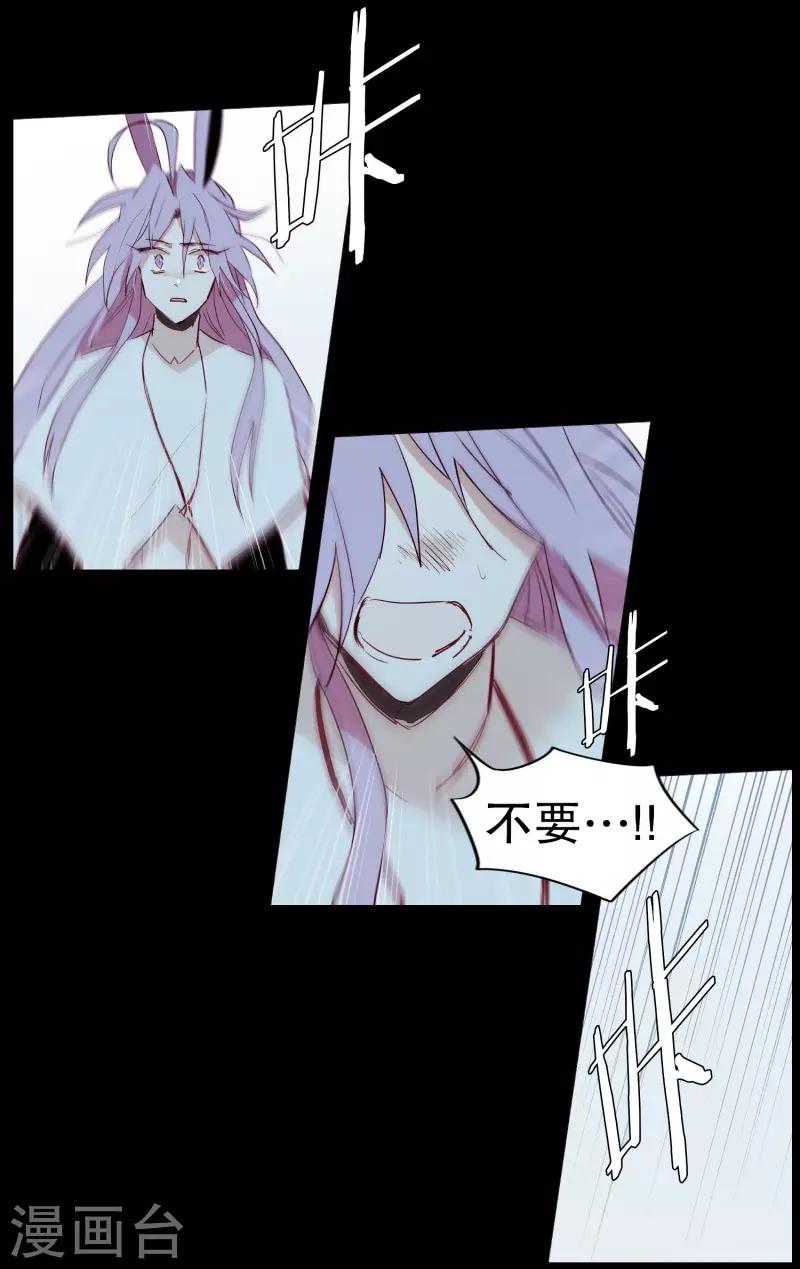 第77话 孤独的王-第77话